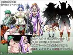 戦乙女ニーファ 〜女難のショタエルフ〜 サンプル 6