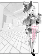 クソ○キムーブもショタに対してならえっちなお姉さんになる説 サンプル 3