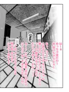 クソ○キムーブもショタに対してならえっちなお姉さんになる説 サンプル 4