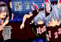 【リマスター版】Vコントロール ホロライブ 兎田ぺこら 白銀ノエル 同人漫画 サンプル 7