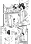 マッサージ店で性別を間違えられてメスにされたVtuver上 サンプル 3