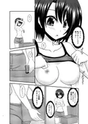 マッサージ店で性別を間違えられてメスにされたVtuver上 サンプル 4