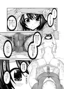 マッサージ店で性別を間違えられてメスにされたVtuber中 サンプル 3