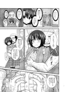 マッサージ店で性別を間違えられてメスにされたVtuber下 サンプル 4