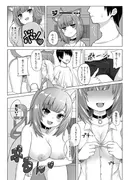 Hの相手は僕で良くない？ サンプル 3