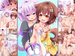 おかころり サンプル 2