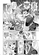 オフロオフコラボ サンプル 3