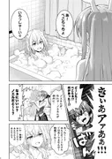 オフロオフコラボ サンプル 5