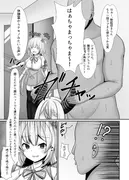 催●ホロライブ サンプル 5