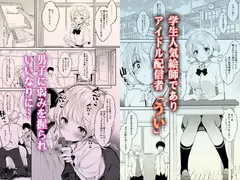 しぐれうい秘密の動画配信 サンプル 3