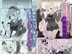 しぐれうい秘密の動画配信 サンプル 5
