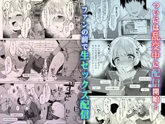 しぐれうい秘密の動画配信 サンプル 6