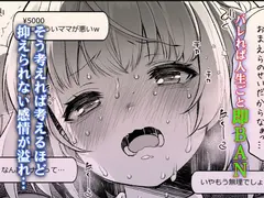 しぐれうい秘密の動画配信 サンプル 7