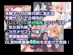 しぐれうい秘密の動画配信 サンプル 8