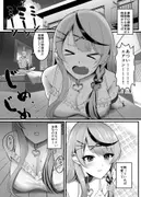 沙花叉嗅ぎ足りない？ サンプル 4