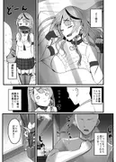 沙花叉嗅ぎ足りない？ サンプル 5