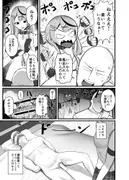 沙花叉嗅ぎ足りない？ サンプル 7
