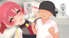 ねてるマリンネトルマン サンプル 4