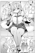 こよだし サンプル 3