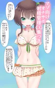 夏色まつりは星川サラにお仕置きされたい？！ サンプル 7