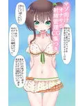 夏色まつりは星川サラにお仕置きされたい？！ サンプル 8