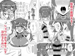 大きくなったらまたおいで サンプル 3