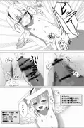 首輪をつけてちょうだい サンプル 4