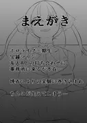 ちんこ付き宝鐘マリン 〜こよりの実験！男の絶頂を体感しちゃうんだワ〜 サンプル 3