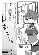 ちんこ付き宝鐘マリン 〜こよりの実験！男の絶頂を体感しちゃうんだワ〜 サンプル 5