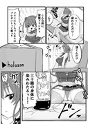 ちんこ付き宝鐘マリン 〜こよりの実験！男の絶頂を体感しちゃうんだワ〜 サンプル 6