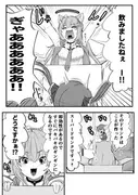 ちんこ付き宝鐘マリン 〜こよりの実験！男の絶頂を体感しちゃうんだワ〜 サンプル 7
