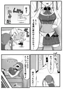 ちんこ付き宝鐘マリン 〜こよりの実験！男の絶頂を体感しちゃうんだワ〜 サンプル 8