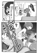 ちんこ付き宝鐘マリン 〜こよりの実験！男の絶頂を体感しちゃうんだワ〜 サンプル 10