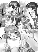 ごくらくまんてん！ サンプル 4