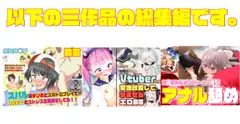 ホ◯ライブ×VTUBER エロアニメ55本 サンプル 2