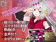 【百鬼あ●め】お嬢のハメ撮り流出 サンプル 3