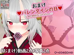 【百鬼あ●め】お嬢のハメ撮り流出 サンプル 4