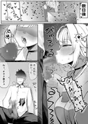 DOSUKEBE VIRTUAL WORLD サンプル 7