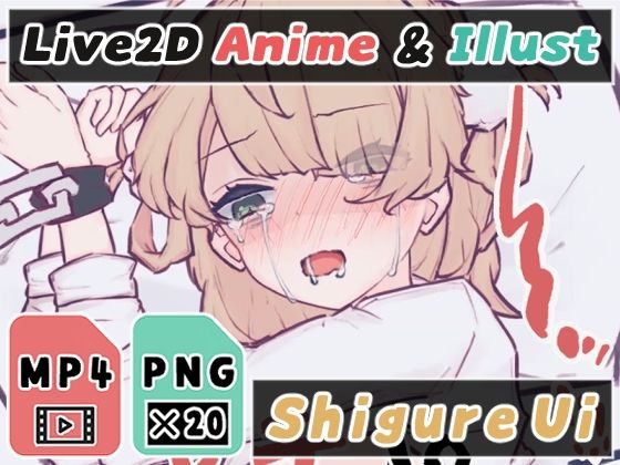 【2Dアニメ】拉致拘束して無責任中出しで腹ボテするまで子宮に精液流し込んで孕ませたい サンプル 1