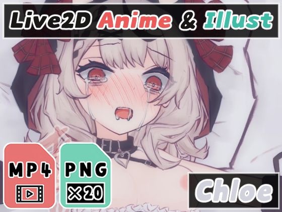 【2Dアニメ】拘束レ○プ、排卵日に強○種付けで妊娠させる サンプル 1