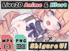 【2Dアニメ】絵師Vに無許可で生中出し、子宮の奥に大量射精、孕めッ！ 妊娠しろッ！ ママになれ！ サンプル 2