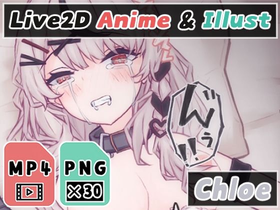 【2Dアニメ】拘束して無許可の子作りセックス、おじさんの赤ちゃんの素、子宮に届け！ サンプル 1