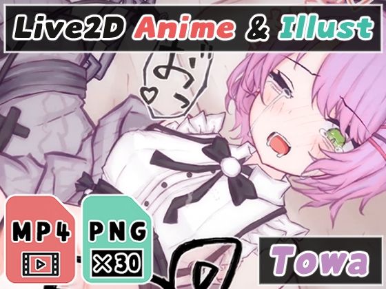 【2Dアニメ】強●種付け、赤ちゃんのお部屋に生中出し、孕め…ッ！妊娠しろッ！ サンプル 1