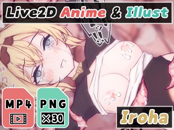 【2Dアニメ】触手凌○、子宮に大量の精液を流し込む、妊娠確定の種付け サンプル 1