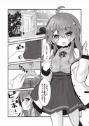 夏色トリップ サンプル 3