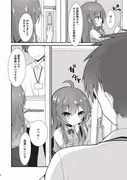夏色トリップ サンプル 4