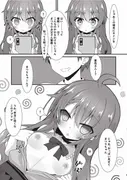 夏色トリップ サンプル 5