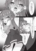 夏色トリップ サンプル 6