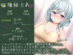 【旗絵とあ】オモチャにドハマり 媚薬とアルコールキメキメ電マオナニー【オナニー実演】 サンプル 6
