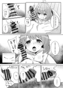 姫様とんなっしょいする本 サンプル 3